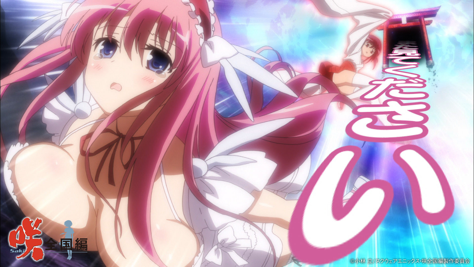 物語 Tvアニメ 咲 Saki シリーズスペシャルサイト