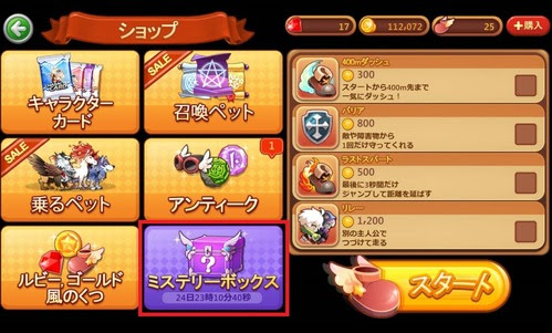ウィンドランナー
