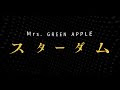 【ベストコレクション】 壁紙 高 画質 mrs green apple ライブ 232256
