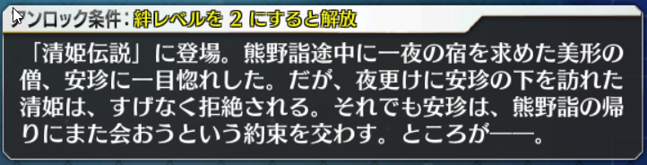 Ultimate Guide To F Go Ask Japanese Questions Here R Grandorder