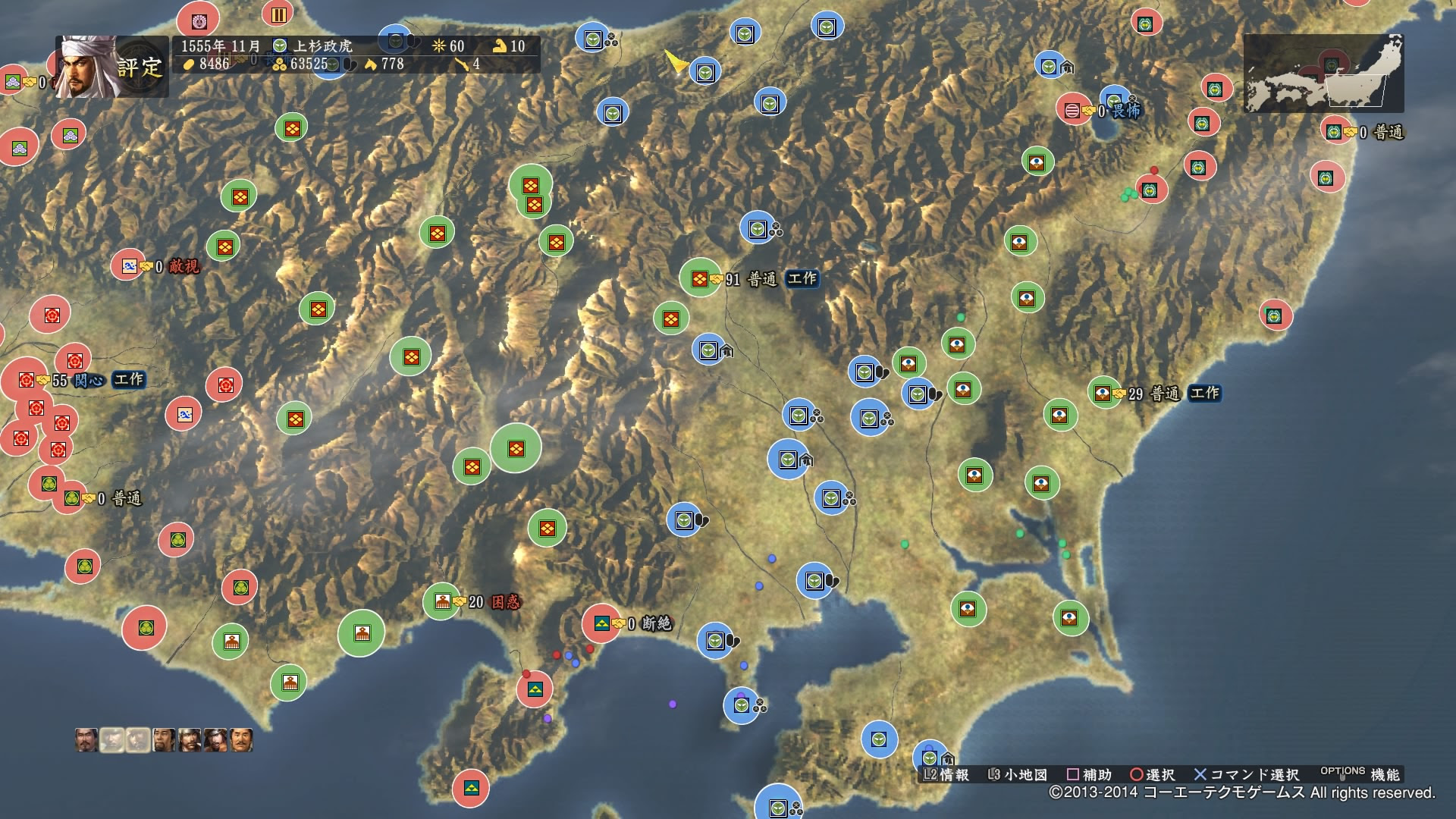 Yugaの月記 シナリオ１ 家督相続編 越後上杉謙信 信長の野望 創造 Ps4