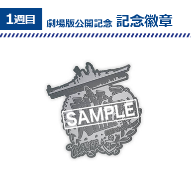 最新劇場版情報アニメ 艦隊これくしょん 艦これ 公式サイト