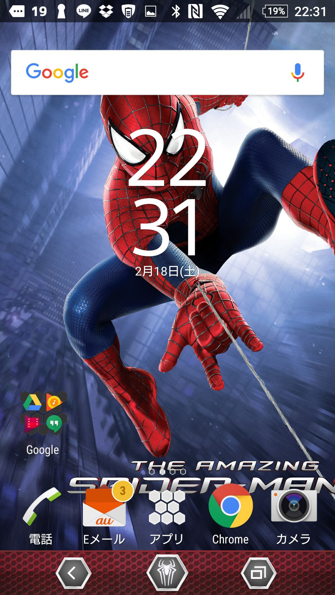 オススメxperiaテーマ23種類 映画 プレステ カワイイ シック 幾何学模様 風景