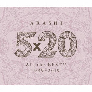 Cdjapan 5x All The Best 1999 19 4cd Regular Edition Arashi Cd Album