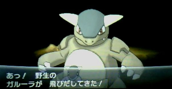 ポケモンxy ガルーラ出現場所 入手方法は ポケモン剣盾 ソードシールド 攻略 最新情報 Pokemon Times