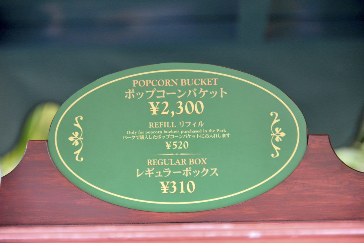 東京ディズニーランド シンデレラ ポップコーンバケット グッズ紹介 Be Our Guest ディズニーブログ