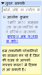 जीमेल-खिंचे-पते