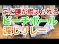 [最も好ましい] レクリエーション 高齢者 ボール 195901-レクリエーション 高齢者 ボール