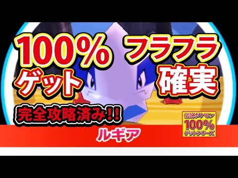 みんなのポケモンスクランブル 3ds ミュウツー ゲット方法 Vidoemo Emotional Video Unity