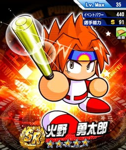 ダンジョン高校 装備厳選おすすめデッキ パワプロアプリ攻略 ぱわでび