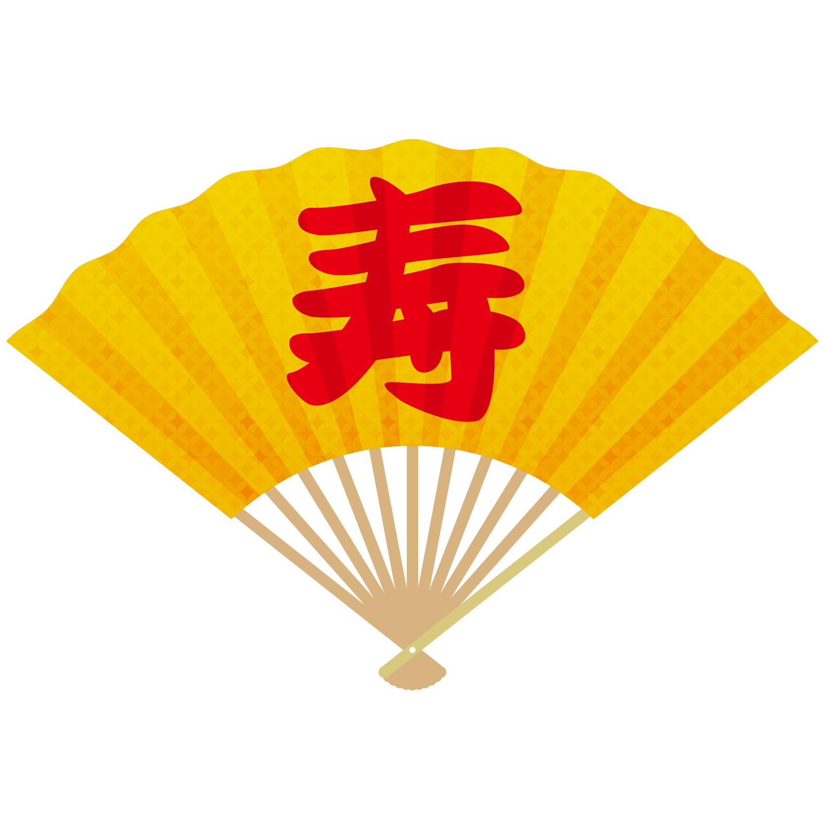 商用フリー 無料イラスト 縁起物 扇 扇子 せんす 金 寿文字 赤 商用ok フリー素材集 ナイスなイラスト