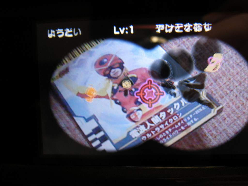 絶対simple主義 電波人間のrpg 体験版を遊んでみた