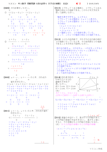 イメージ