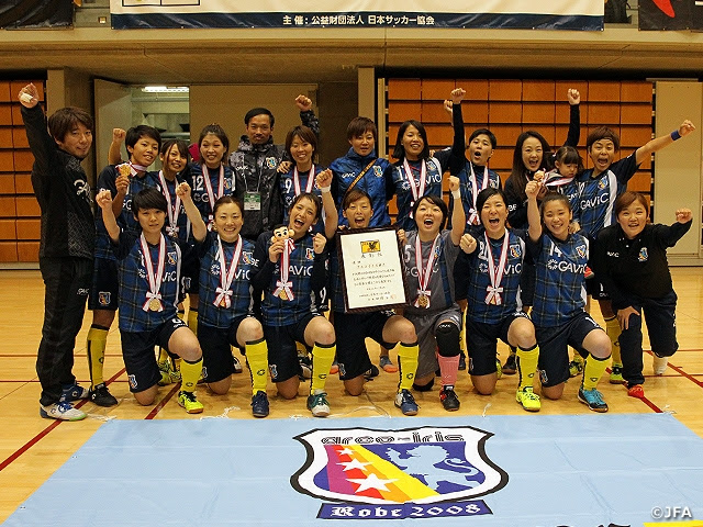 Jfa 第15回全日本女子フットサル選手権大会 兵庫県クラブ同士の戦いを制したアルコイリス神戸が5度目の優勝 Jfa 公益財団法人日本サッカー協会