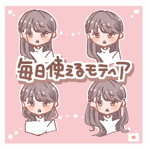 イメージ