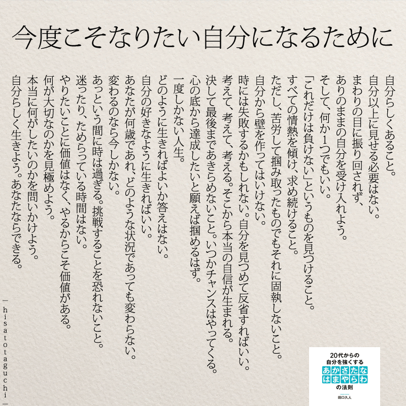 新成人の方へ 思わず感動する 成人式に贈りたいメッセージ ５選