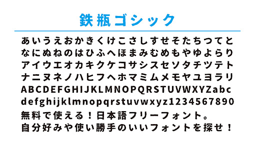 イメージ