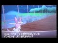 ポケモンxy サナ 820915-ポケモンxy サナギラス