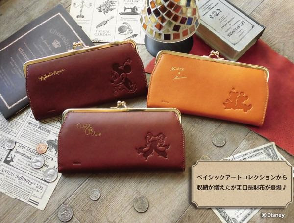 かぶせ付きがま口長財布 Dtimes