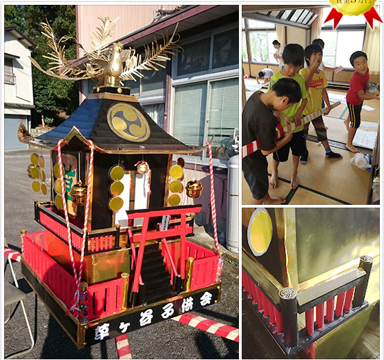画像をダウンロード 神輿 手作り ダンボール 神輿 手作り 神輿 ダンボール 作り方 簡単 Gambarjaya2jp