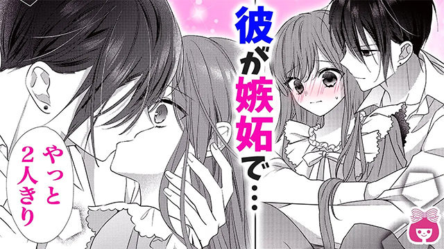集英社 りぼん 公式サイト
