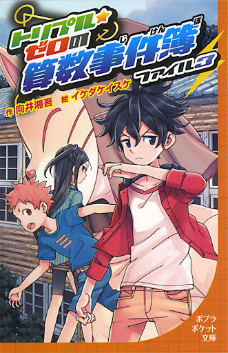 イメージ