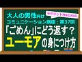 √99以上 チェーンメール 面白い 返し 方 228591-チェーンメール 面白い 返し 方