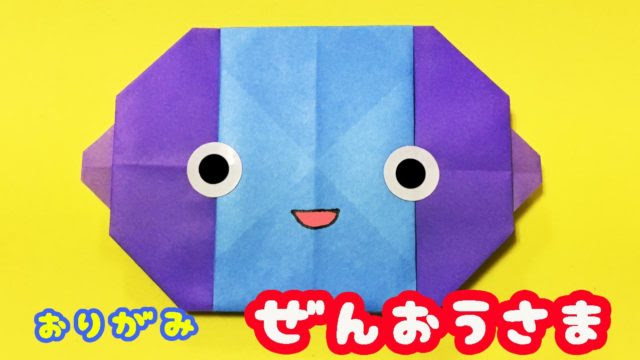 折り紙 コップ マグカップの作り方 Mama Life Blog