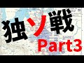 大本営マルチ 275578-大本営マルチpart5