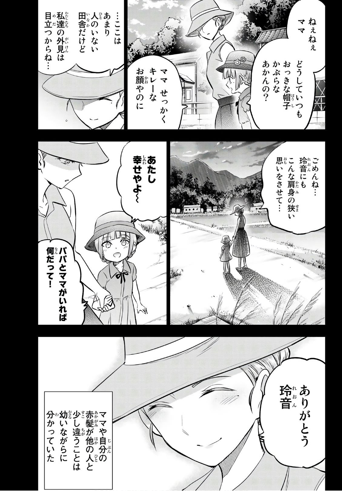 閒聊 寄宿學校的茱麗葉 國仇家恨 Acg板 Disp s