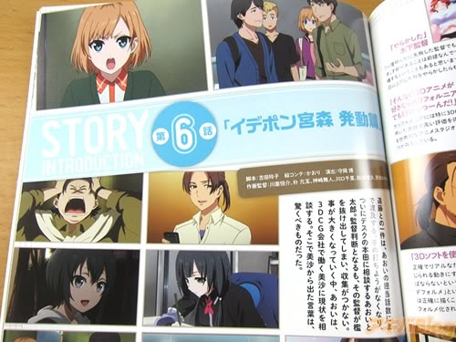 分享 動畫 Shirobako 第二卷簡易開箱分享 Shirobako 哈啦板 巴哈姆特