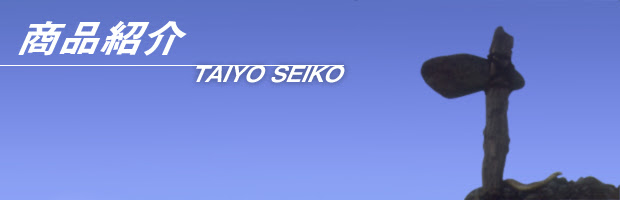 大洋精工株式会社 コッピングソー
