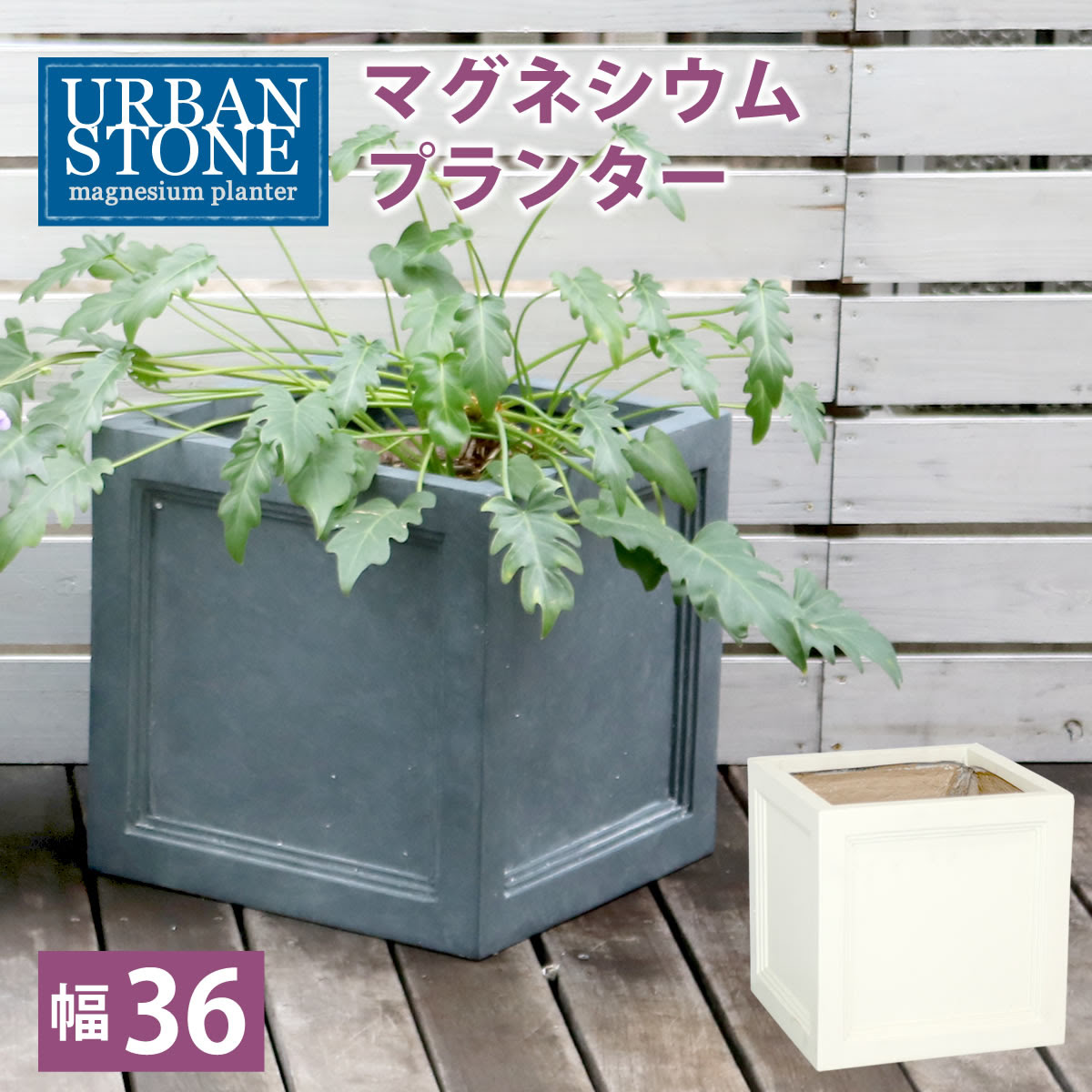 人気メーカーブランド の野菜 深型 鉢カバー 大型 おしゃれ 花台 室内 植物 植木鉢 プランター プランタースタンド プランターラック 正方形 花 Diy ガーデニング 屋外 安い 観葉植物 室内用 フラワースタンド 花台 花瓶台 鉢置き台 プランター台 フラワーラック