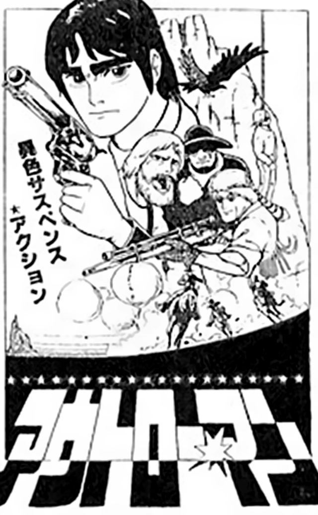 Araki S Previous Titles