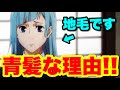 ワンピース 水色の髪 285518-ワンピース 水色の髪 女