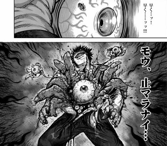 14年04月の記事 裏サンデーファン Ura Sunday Fan