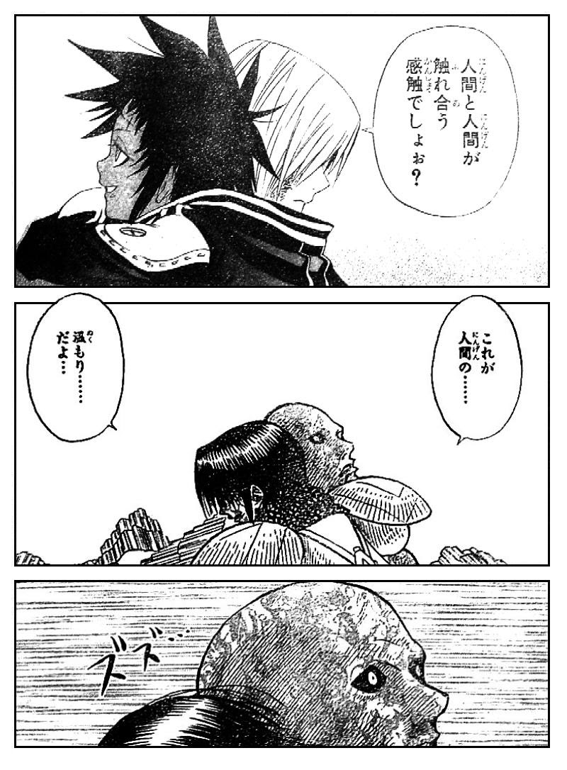 Sword Breaker 最終回 最高の画像壁紙日本am