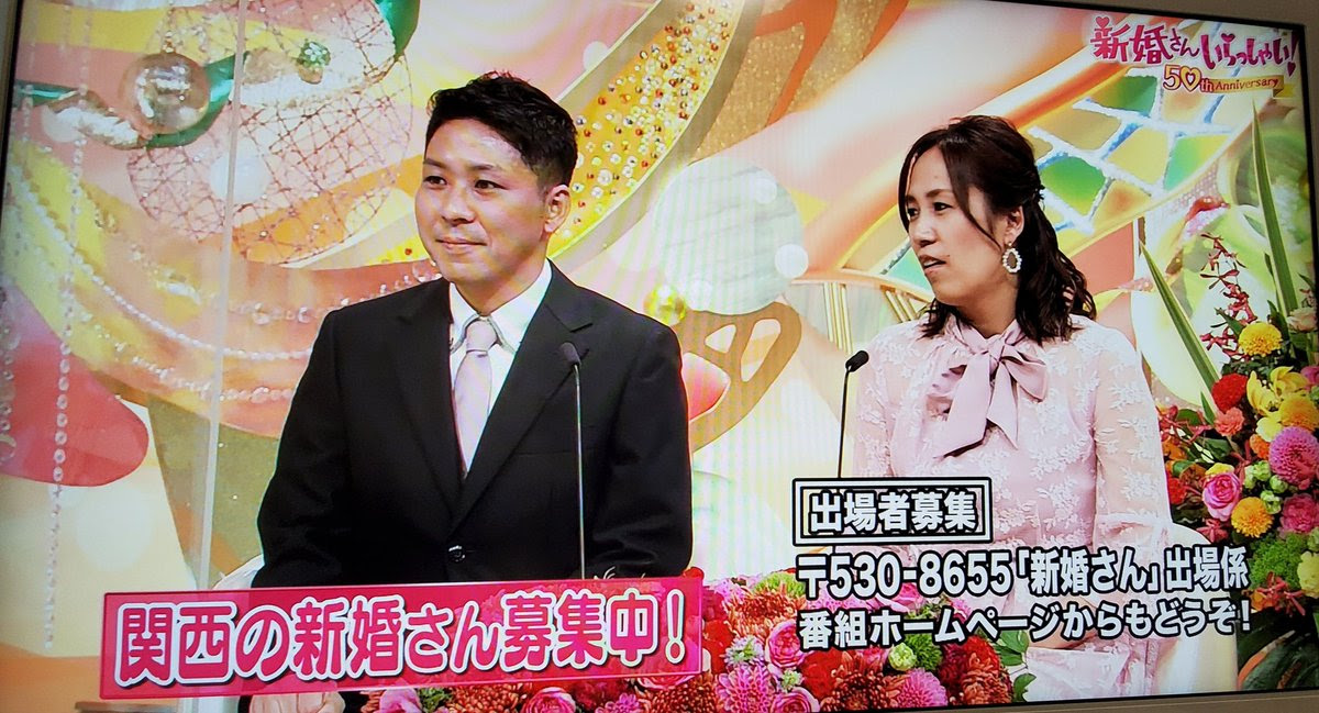 0816 新婚さんいらっしゃい 8月16日 その3 Twport