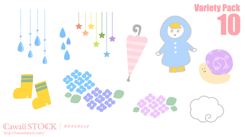 梅雨のイラスト バラエティパック カワイイストック オリジナルフリー素材配布 おすすめ素材サイト紹介