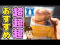 [最も選択された] ホット ケーキ ミックス コンビニ 151571