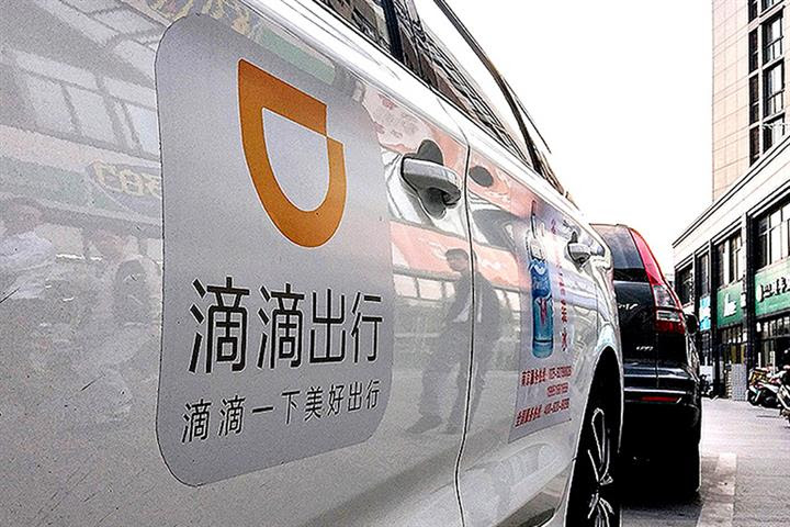 China S Didi Chuxing Eyes World S Biggest 2021 Ipo On Nyse