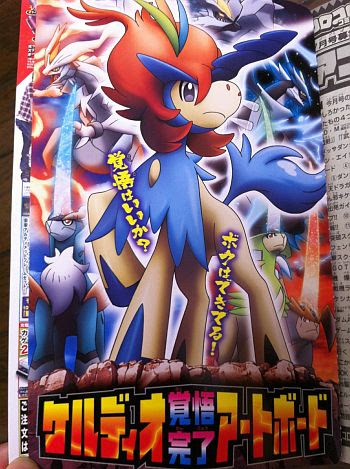 覚悟はいいか ボクはできてる 月刊コロコロコミックの ポケモン 記事に さり気なく ジョジョ ネタ ｊｏｊｏ ジョジョの奇妙なニュース