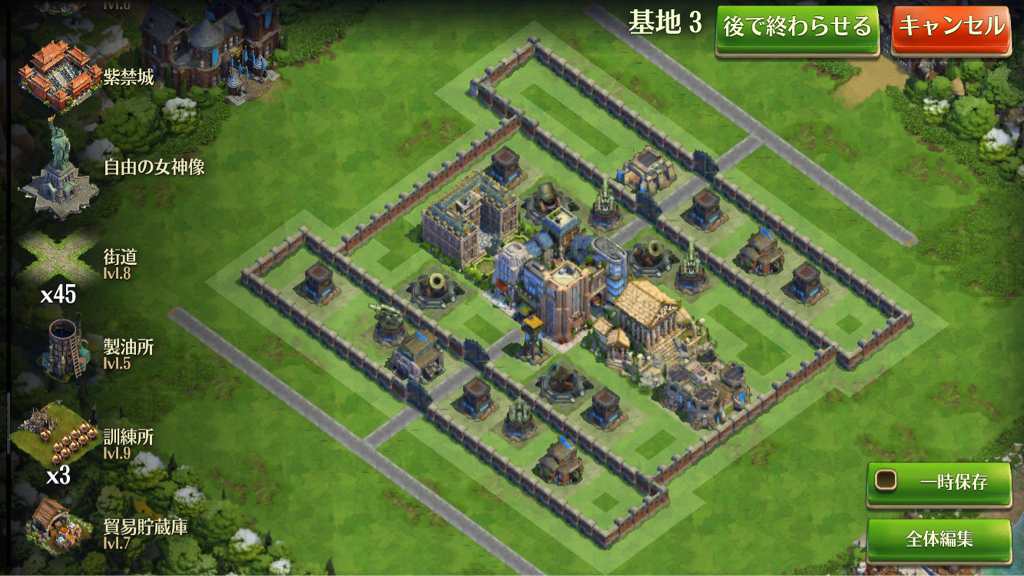 配置の紹介 Dominations ドミネーションズ文明創造 勝手な考察とお勧め攻略情報