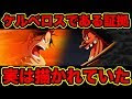 √無料でダウンロード！ ワンピース 黒ひげ 秘密 296008