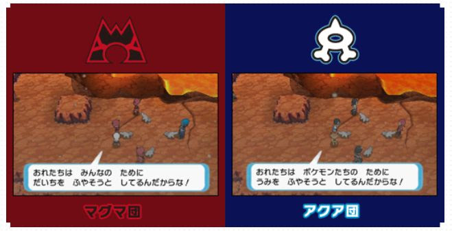 ポケモンoras オメガルビー のストーリーはソフトで違いがある ポケモンoras最新情報 オメガルビーアルファサファイア攻略も
