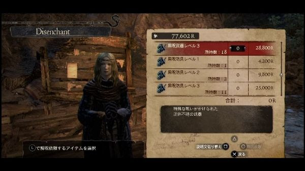Dragon S Dogma Dark Arisen ドラゴンズドグマ ダークアリズン ｇｎ部屋