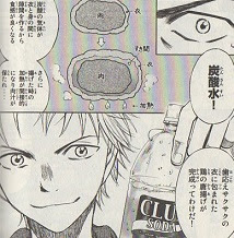 てんまんアラカルト の フレンチ流唐揚げ を再現 本がないならブログをお読み