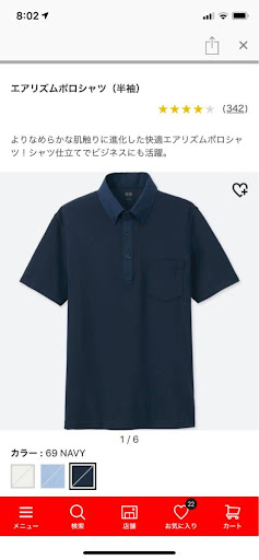 イメージ