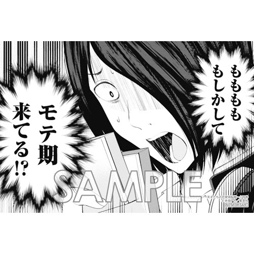 Comic Zin 通信販売 商品詳細 かぐや様は告らせたい 天才たちの恋愛頭脳戦 第巻