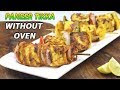 Recipe 4 Paneer Tikka